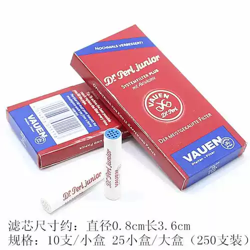 Импортированный немецкий фильтр с активированным углем Huayun, фильтр для мундштука, 9 м