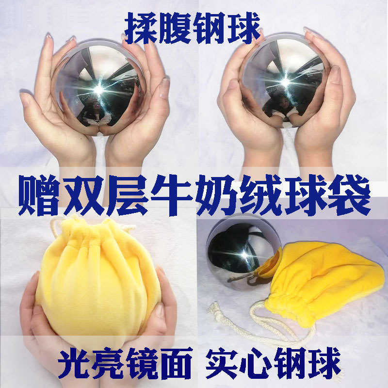 Solid Abdominal Rolling Ball 110mm 4kg 5 6kg Loose Abdominal Muscles Roll Belly Yoga Massage Fitness Steel Ball