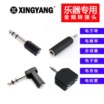 3 5mm to 6 5mm computer MP3 audio speaker musical instrument music audio small head turn big head adapter