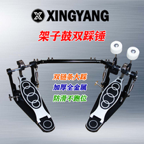 Drum set double stepping electronic drum double stepping hammer double chain cam double pedal