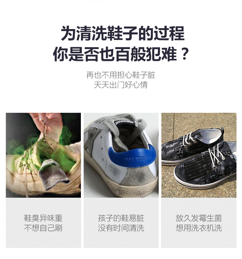 小鸭 半自动洗鞋机 图4