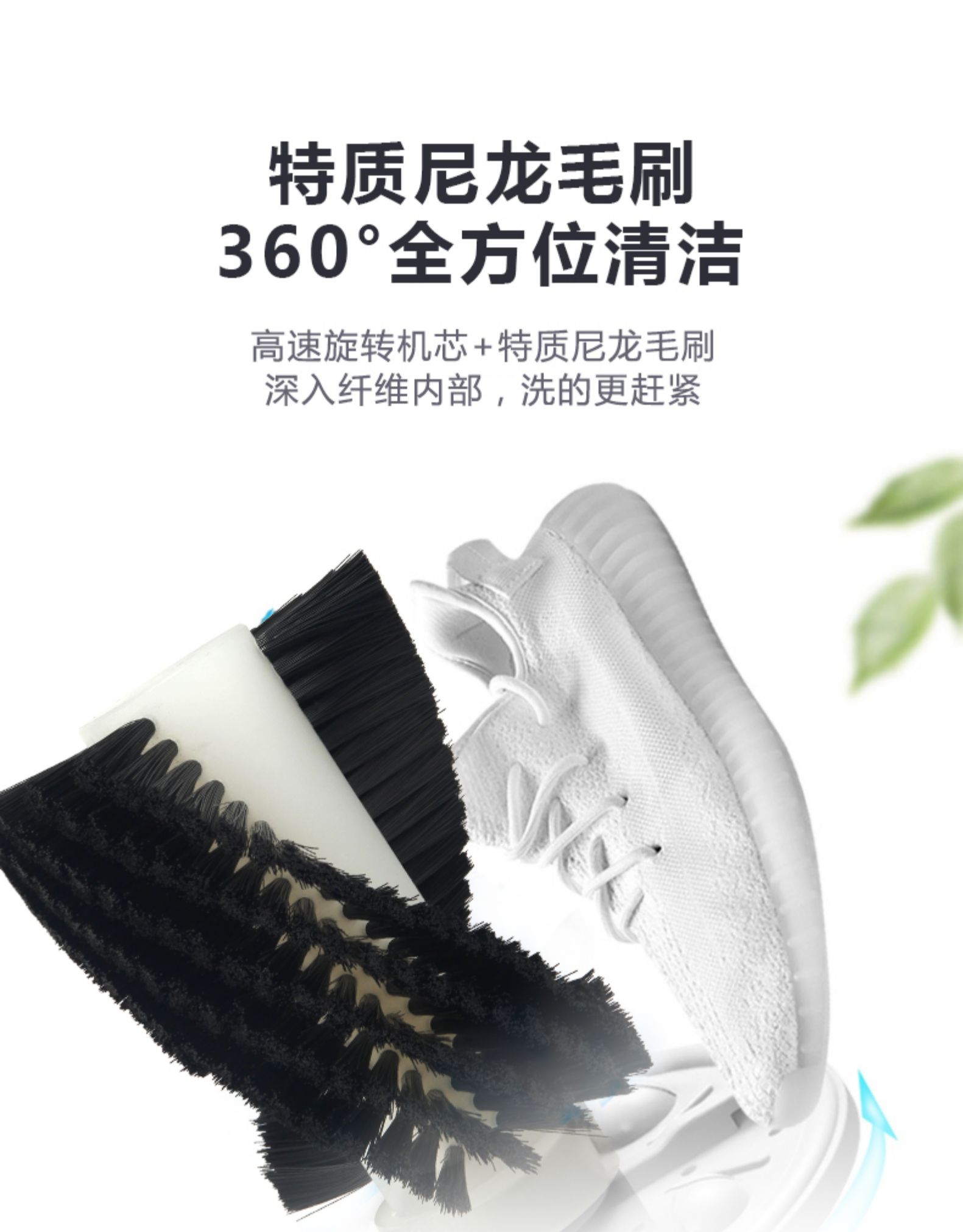 小鸭 半自动洗鞋机 图6