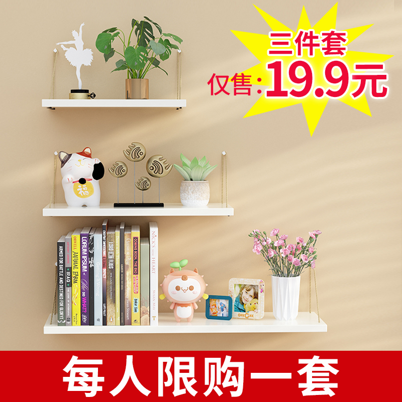 Wall shelf One-word partition wall pylons Bedroom wooden wall hanging bookshelf TV wall decoration free punching