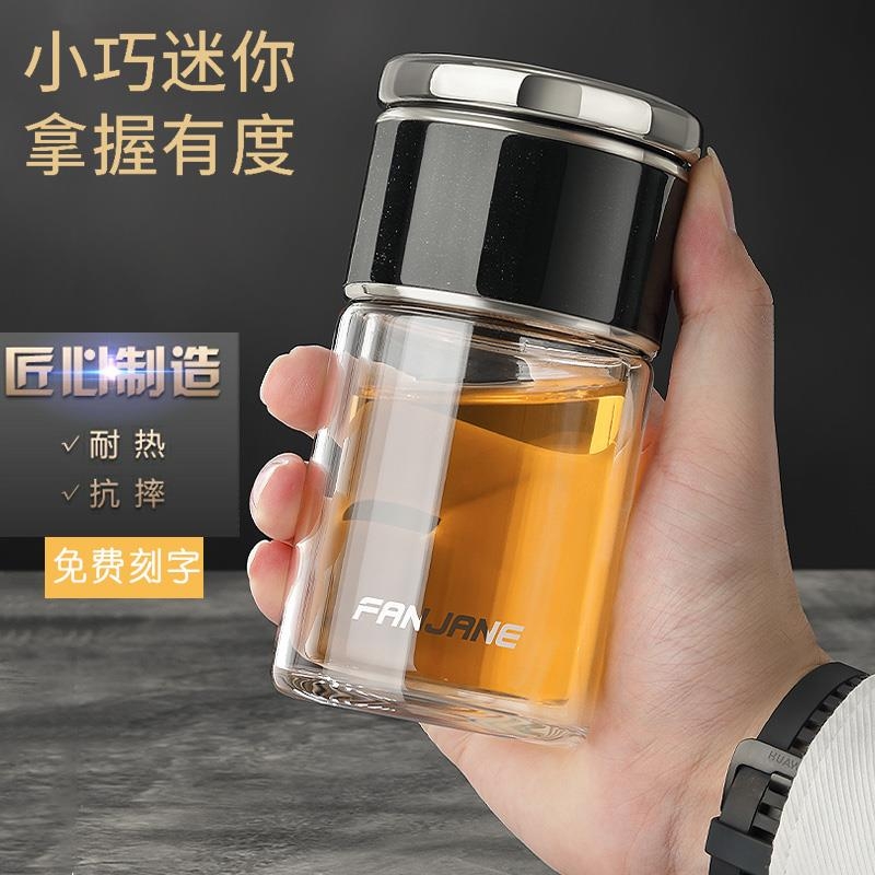 Tea water separation cup transparent double glass cup men's cup upscale water cup women's tea tea cup personal special