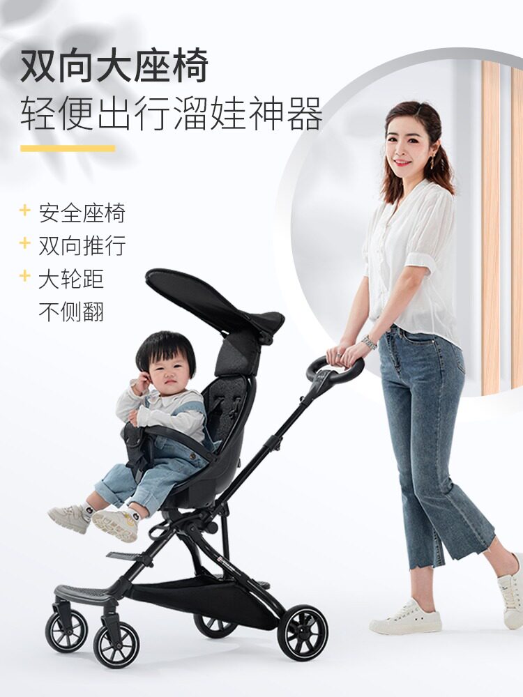 Newbe Baby Baby Artifact Light can sit on the stroller one-click folding high landscape children's baby stroller