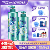 Flutter beach Man dance with a fragrant wash head paste suit scented pasta to wash the water dew