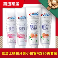 Jiajieshi 3d Hyun White Lock Белая зубная паста мужчины и женщины отбеливание гм huang Qingxin для удаления неприятного дыхания и дыхания, пятен зубов, пятен зубов, пятен дыма