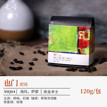 No Islands Coffee Yemen Aniya Alchemist Boutique Coffee Bean Handout Pint Black Coffee 120g