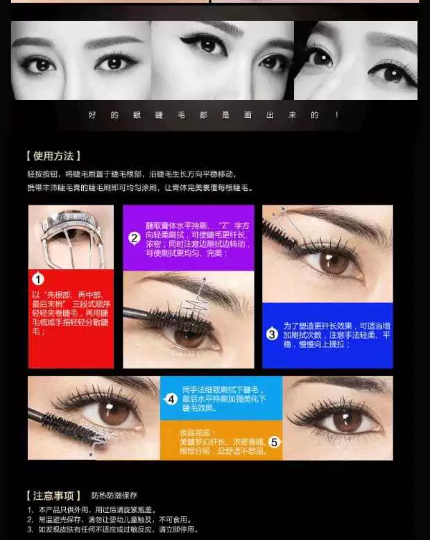 Catkin eye-open mascara không thấm nước giúp làm dài và dày mi không lem không lem - Kem Mascara / Revitalash