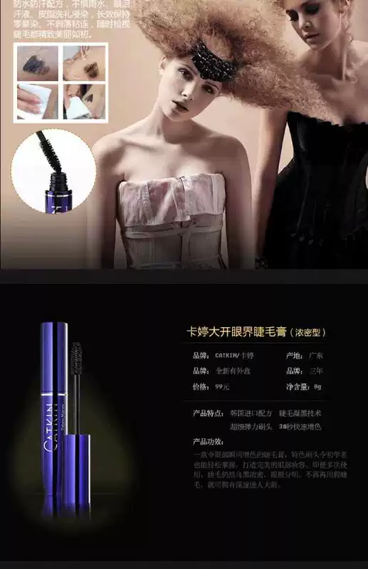 Catkin eye-open mascara không thấm nước giúp làm dài và dày mi không lem không lem - Kem Mascara / Revitalash