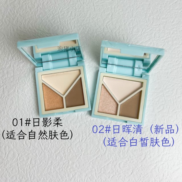 Caitang Master Natural Contour ສາມສີຈຸດເດັ່ນຂອງ Nose Shadow Repair Palette ຕົວຢ່າງ 02 Yue Huiqing