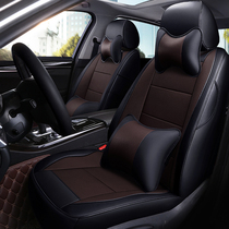  Leather car cushion seat cover Buick Regal Lacrosse four seasons universal Yinglang Angkola custom-made full surround