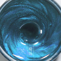 (Special shining) BANMI color ink flash powder color ink self-adjusting gold and silver powder glass dip pen gradient color star transparent pen non-carbon DIY painting hand account