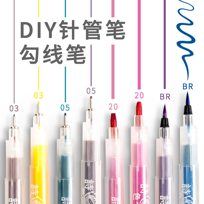 (Buy one get one free) Ink DIY needle pen hook line pen for primary and secondary school students art special waterproof ink color hand-painted animation children's painting strokes