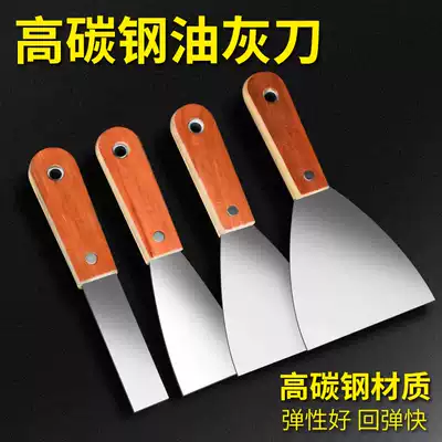 Putty knife stainless steel shovel knife cleaning knife shovel decoration scraper Soil Knife tool scraper knife Wall spatula