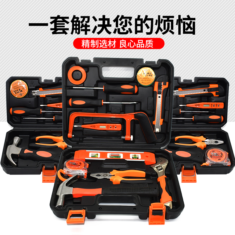 Home Tools Suit Hardware Electrics Special Maintenance Multifunction Toolbox Carpentry Load Group Kit Combinations