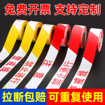 Warning line isolation belt retractable safety warning belt reflective canvas rope construction prohibited safety line warning belt