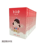 . Kem Yumeijing Children 25g * 5 Túi chăm sóc da cho trẻ sơ sinh Kem dành cho trẻ sơ sinh T007 - Sản phẩm chăm sóc em bé tắm