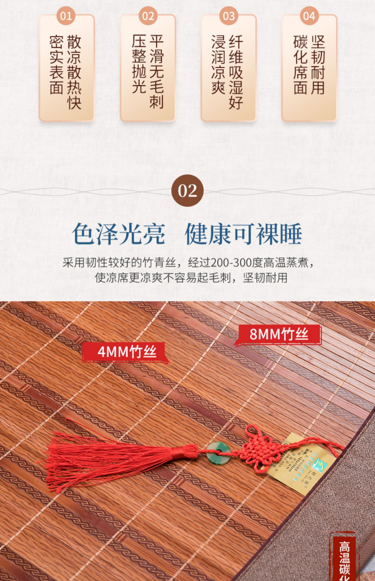 Shu Zhijia Thảm phong cách La Mã 1,8m giường hai mặt tre mat tre gấp mat mùa hè mat ba mảnh - Thảm mùa hè mua chiếu trúc