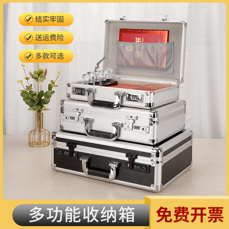 Aluminum alloy hand-held password box documents documentation storage tool for collecting insurance box with small lock