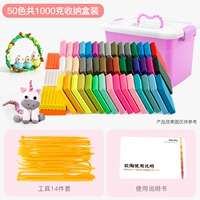 Коробка для хранения, 50 цветов, 1000 грамм