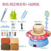 Розовая глина, пигментированный фартук, 2000 грамм