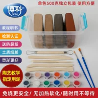 Удаление гончарного кладбища ученики начальной школы Специальная керамика грязь детей керамика фиолетовый песок грязи детского сада