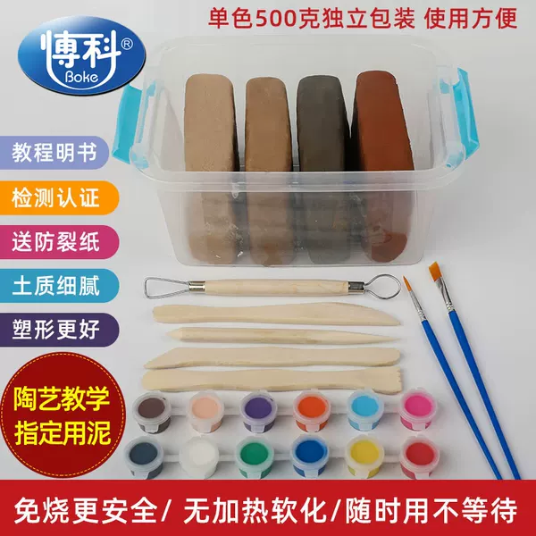 Товары от 博科彩泥源头工厂