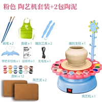 Розовая глина, пигментированный фартук