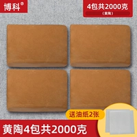 Huang Tao 4 упаковки+масляная бумага