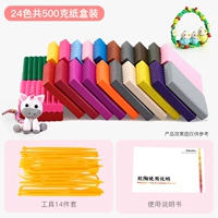 24 цвета 500G + 14 штук инструментов + инструкции для начинающих [простое украшение]