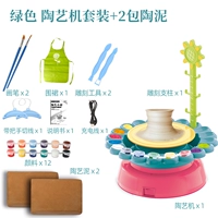 Зеленая глина, пигментированный фартук