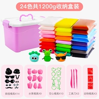 Коробка для хранения, аксессуар для сумки, 24 цветов, 1200 грамм