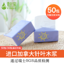 Baoyuan wood paper baby paper napkin facial tissue paper affordable paper paper box paper bag home pack