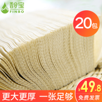 Disposable toilet paper box 20 bags hotel bathroom commercial kitchen household extraction toilet toilet paper