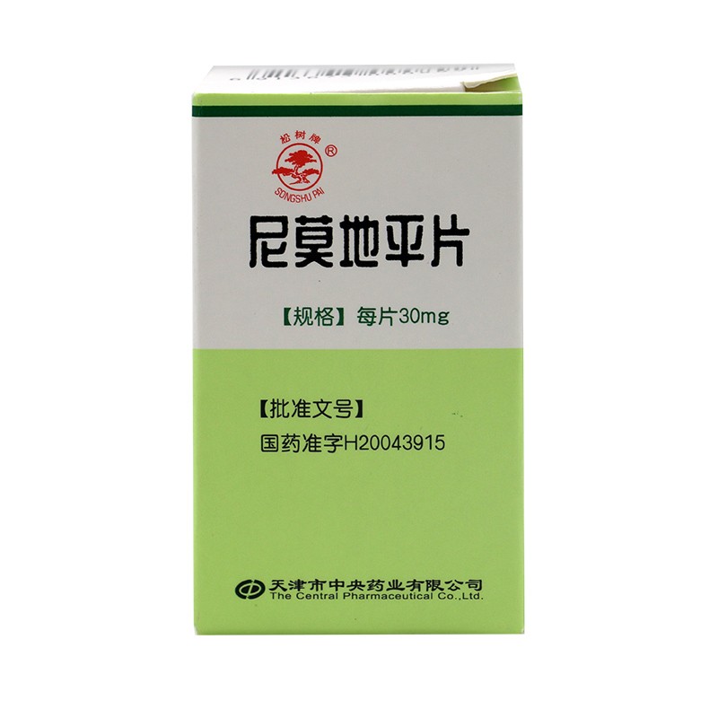 Pine Nimodipine Tablets 30mg*50 Tablets*1 Bottle Box Ischemic Cerebrovascular Disease Migraine Sudden Deafness Mild Moderate Hypertension Vasospasm F