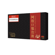 Nanjing Tongrentang Fujifang donkey hide gelatin oral liquid collagen peptide liquid drink nutrition ready-to-eat official website