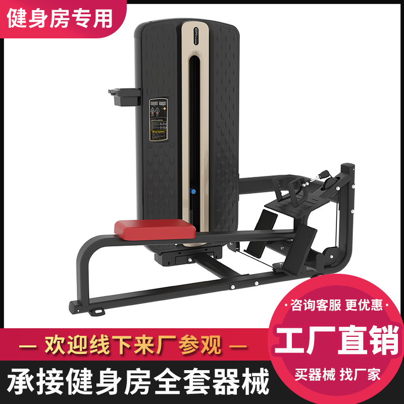 Commercial Gym Sitting Rowing Machine Professional Back Muscle strength Sitting low pull back Trainer Rowing machine