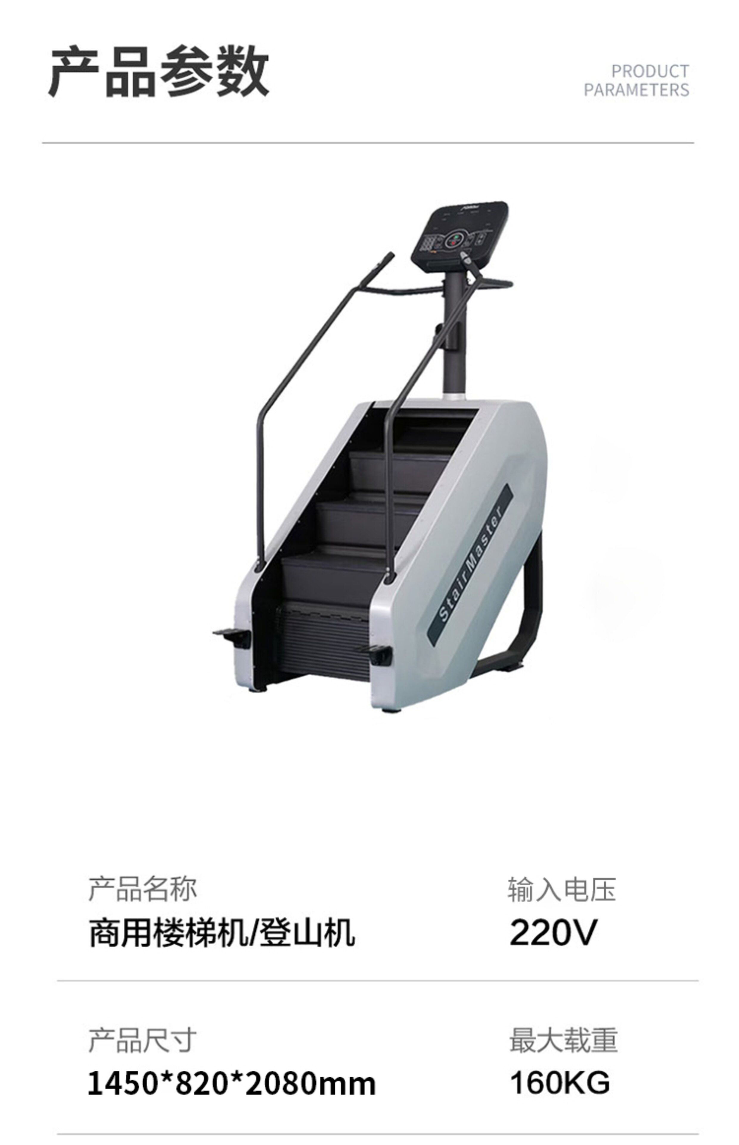 Степпер 商用登山机楼梯机健身房器材爬楼机家用攀爬山机有氧台阶运动器械 Million miles