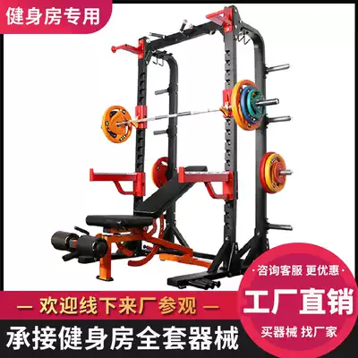 Gym commercial frame free squat Stand barbell bench press Smith gantry multifunctional weight lifting bed frame