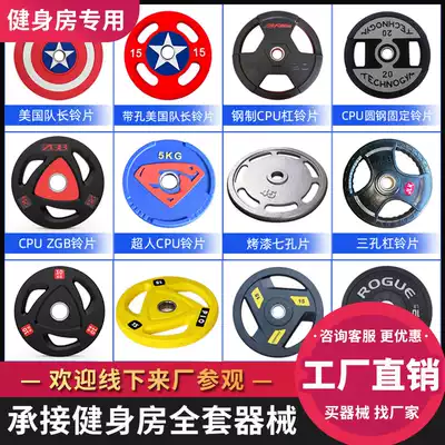 Olympic bar weightlifting bar straight rod curved rod commercial gym professional equipment Captain America Pu wrapped rubber barbell piece