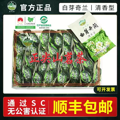 Zheng Jianshan Baia Qilan tea Super fragrance Alpine Oolong tea Qixiang Orchid Tea 250g