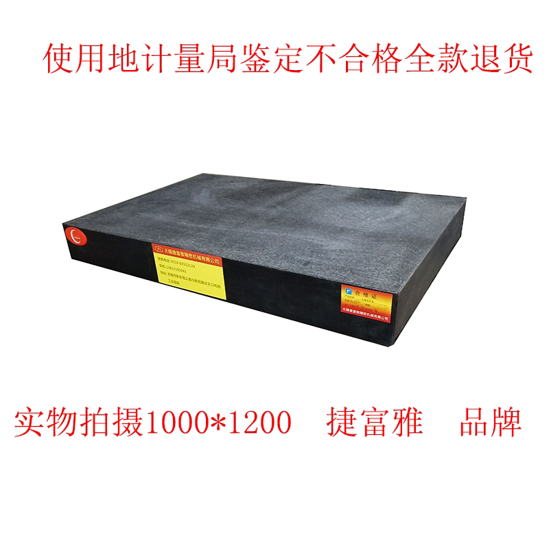 Marble Platform Granite Platform Measurement Platform Detection Platform Scribe Platform Tablet Marble Measuring Tool