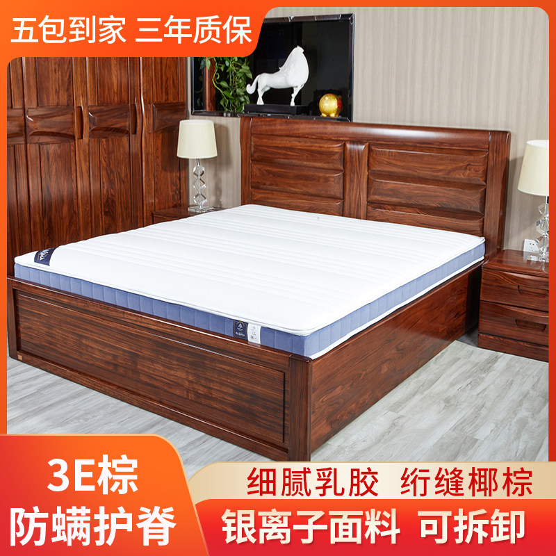 Temple of Heaven Mattress Brown Mattress 1 8m Hard Natural Coconut Palm Mattress 1 5m Palm Latex 3E Brown Latex Mattress