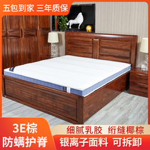 Tianaltar mattress palm palm 1 8m hardness natural coconut palm mattress 1 5m palm latex 3E palm latex mattress