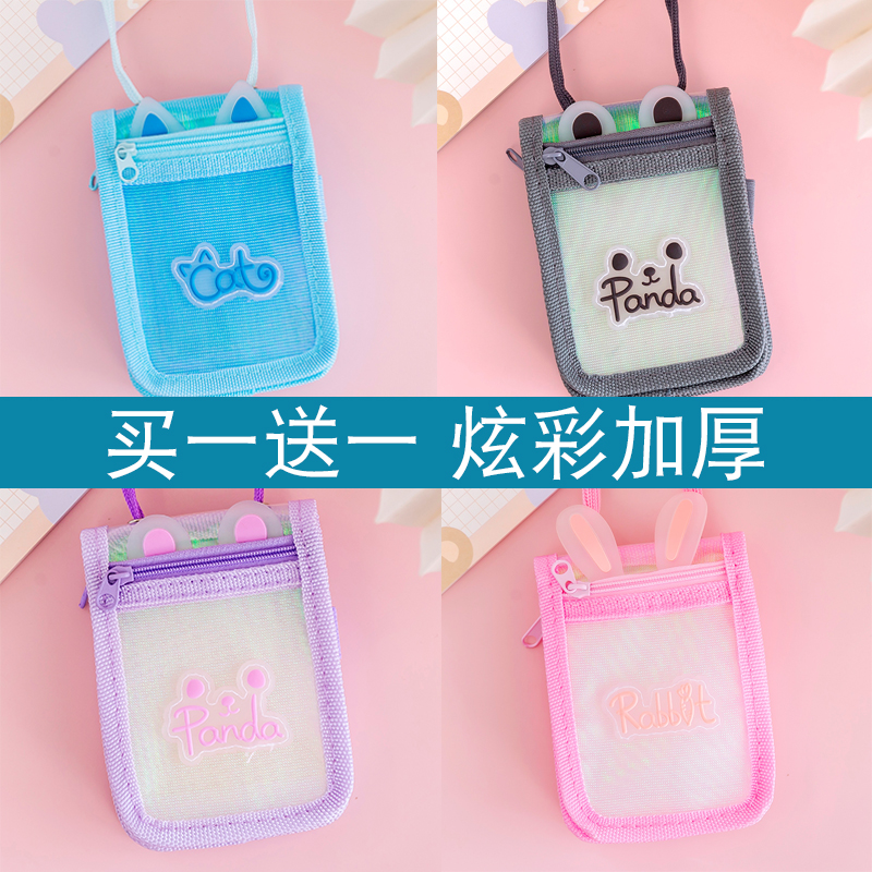 Buy one send a transparent web yarn dazzling cutting sleeve with hanging rope adorable innate wind bus card documents protective sleeve student campus meal card zero wallet access control school card blue white hanging neck card bag-Taobao