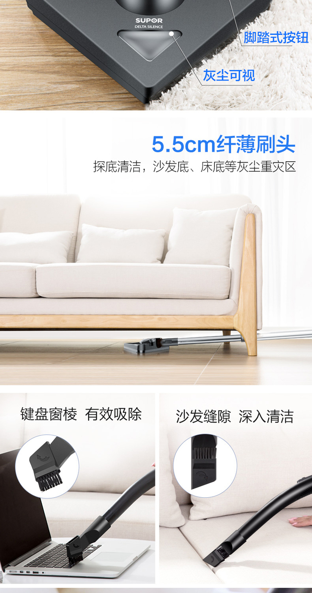 Máy hút bụi gia đình Supor VCC36C-12 hút lớn cực kỳ yên tĩnh mạnh mẽ đa năng - Máy hút bụi 