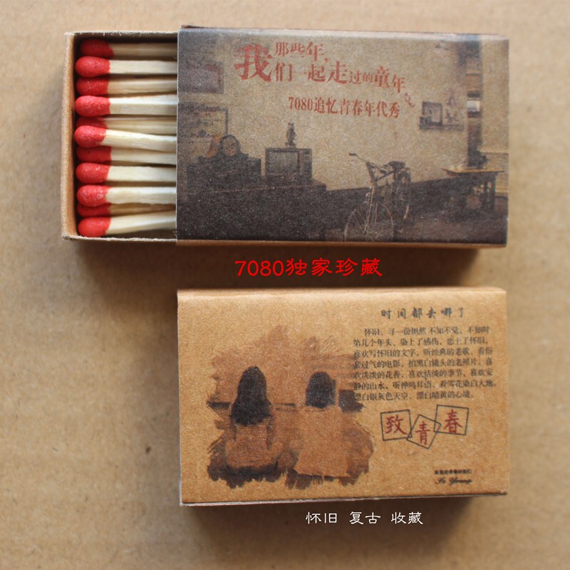 Retro Nostalgic Collection of Old-Fashioned High-End Kraft Paper Matchboxes for Filming and Television, Reminiscent of Childhood Matches Boxes