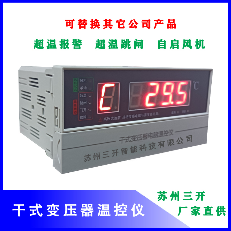 Dry Transformer Computer Thermostat Fan Automatic Temperature Controllerwd-3K130 Ultra-Temperature Alarm Off Dry Transformer Computer Thermostat Fan Automatic Temperature Controllerwd-3K130 Ultra-Temperature Alarm Off