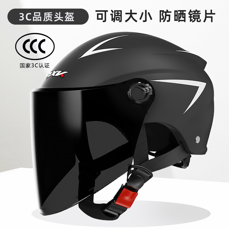 3C Certified Helmet Men's Electric Car Summer Sun Protection Half Helmet Battery Motorcycle Women's Safety Helmet Uv Protection